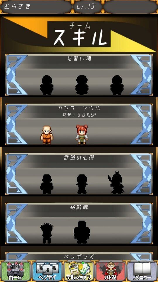 ごちゃバト!