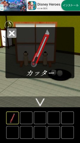 桜の庭からの脱出レビュー画像