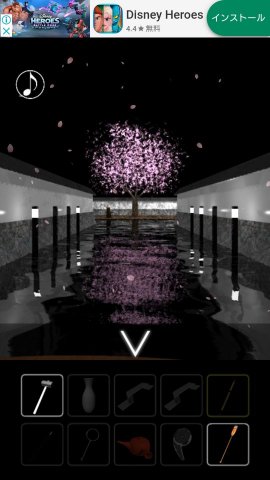 桜の庭からの脱出レビュー画像