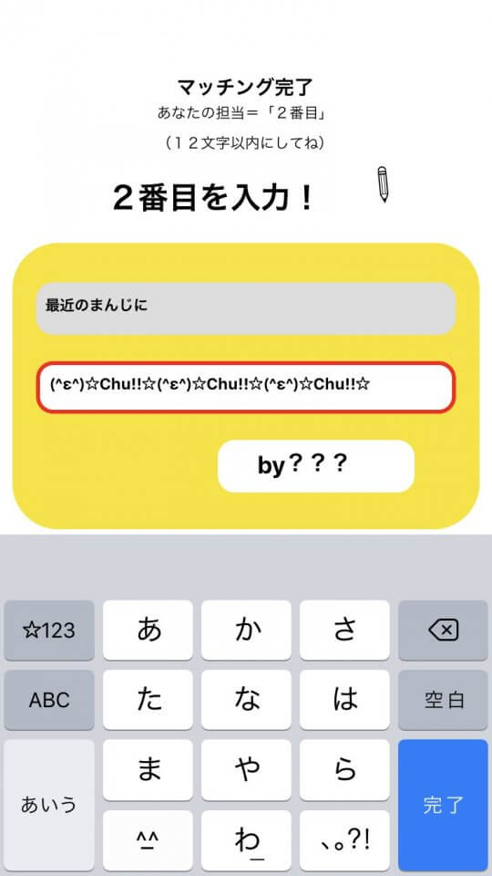 名言オンライン