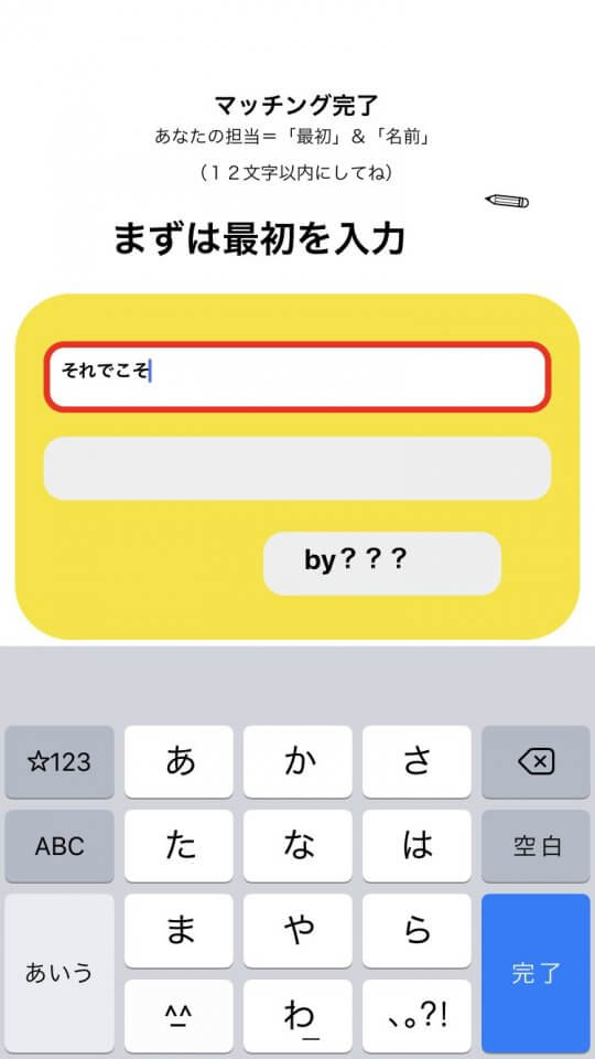 名言オンライン