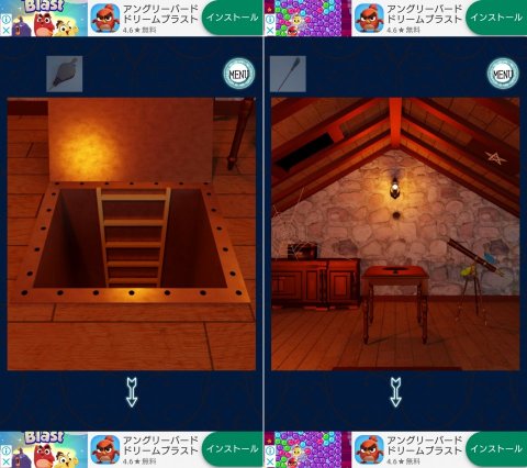 脱出ゲームWitchレビュー画像