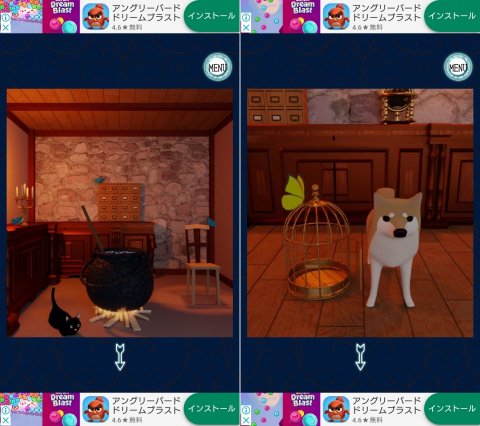 脱出ゲームWitchレビュー画像