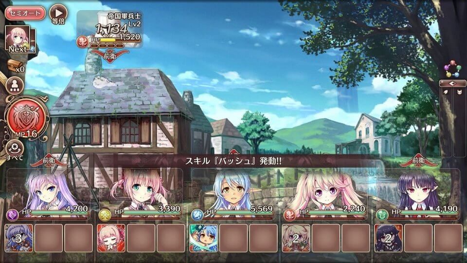 あいりすミスティリア!