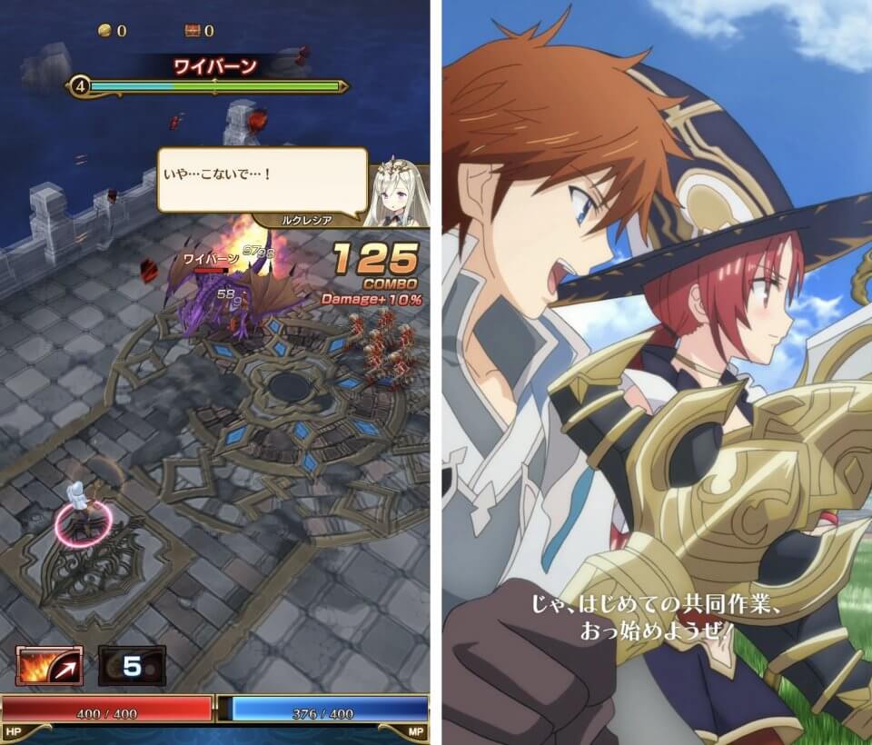 ラストイデア