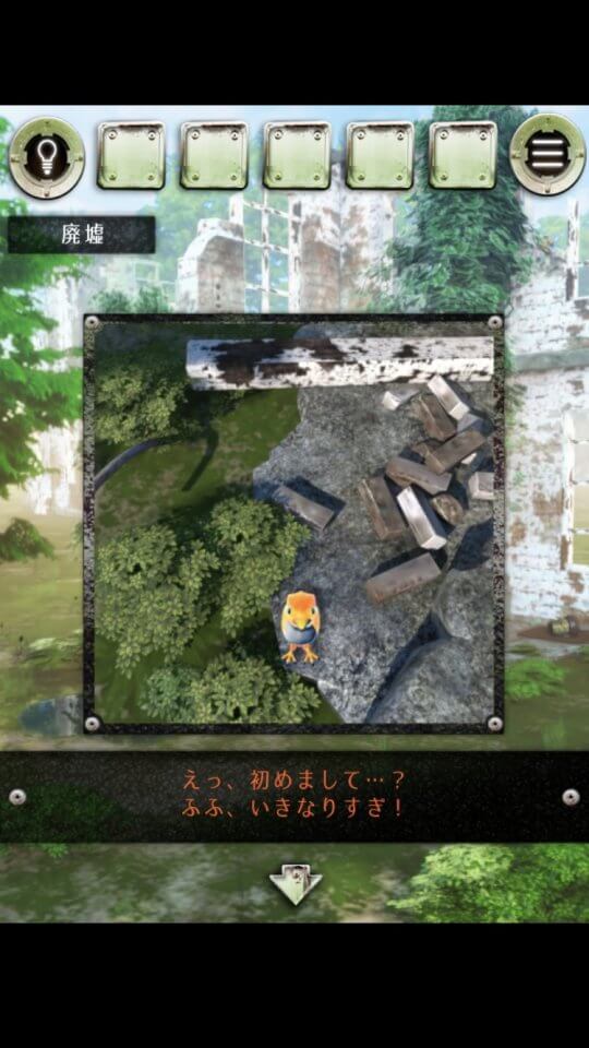 脱出ゲーム キミはともだち