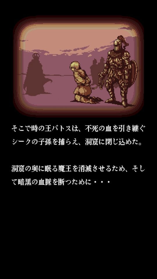 ダークブラッド