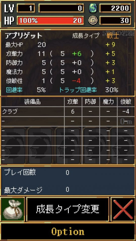ダークブラッド