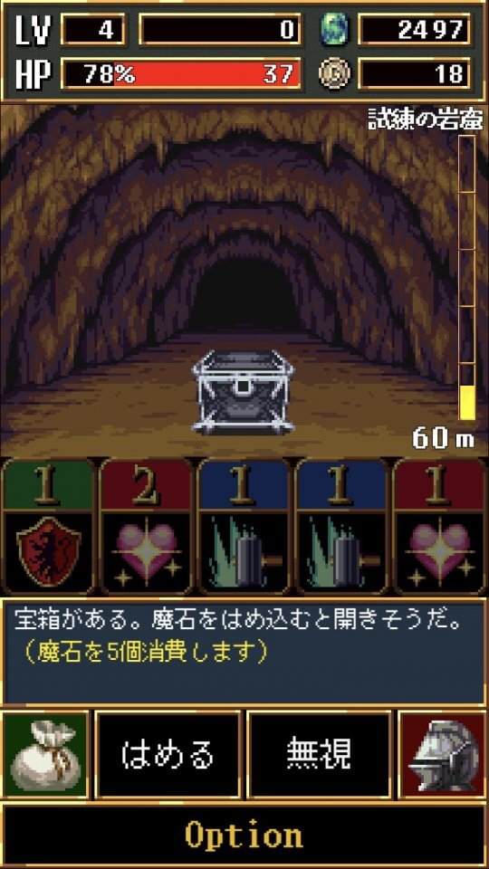 ダークブラッド