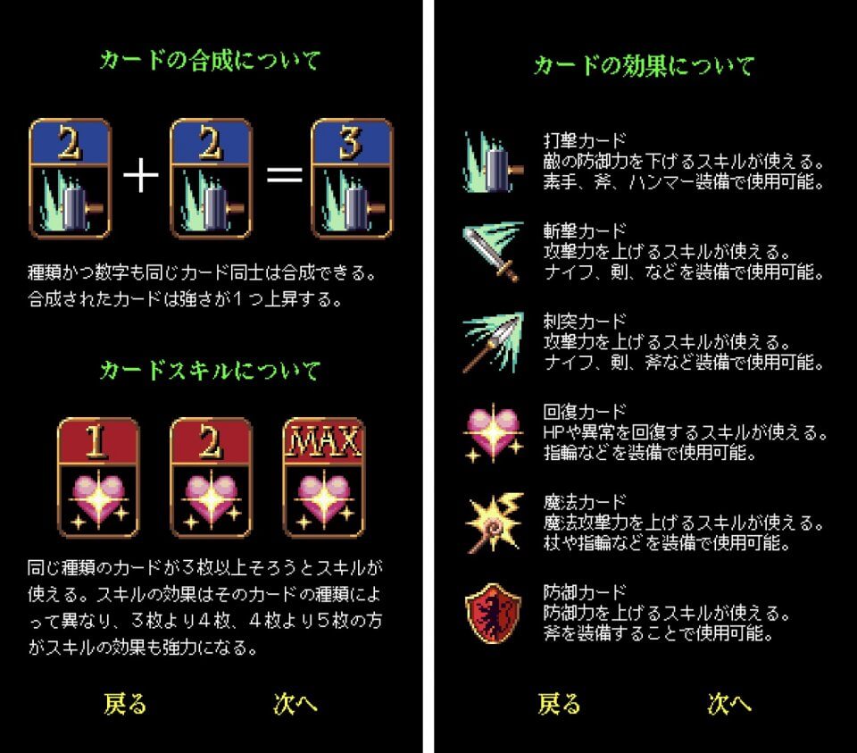 ダークブラッド