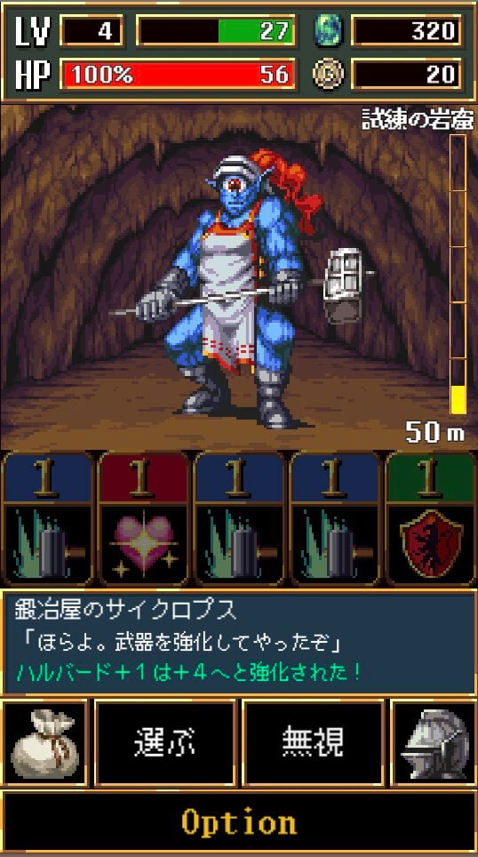 ダークブラッド