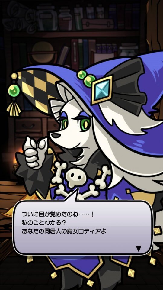 フィンガーバトルサモナー