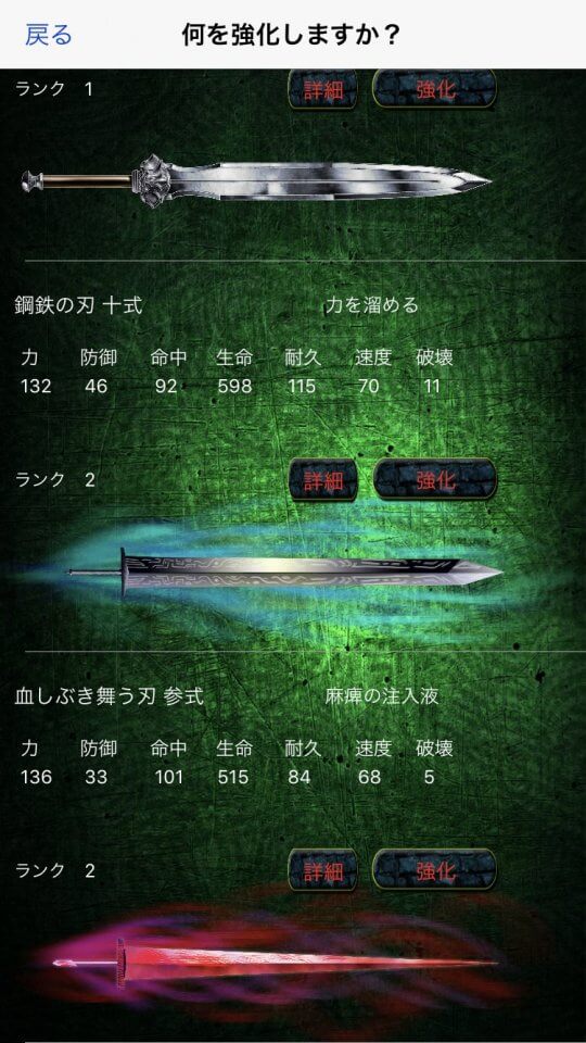 Sword Hunter