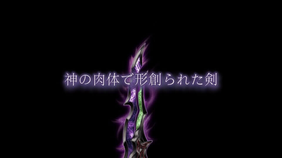 Sword Hunter