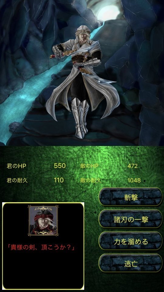 Sword Hunter
