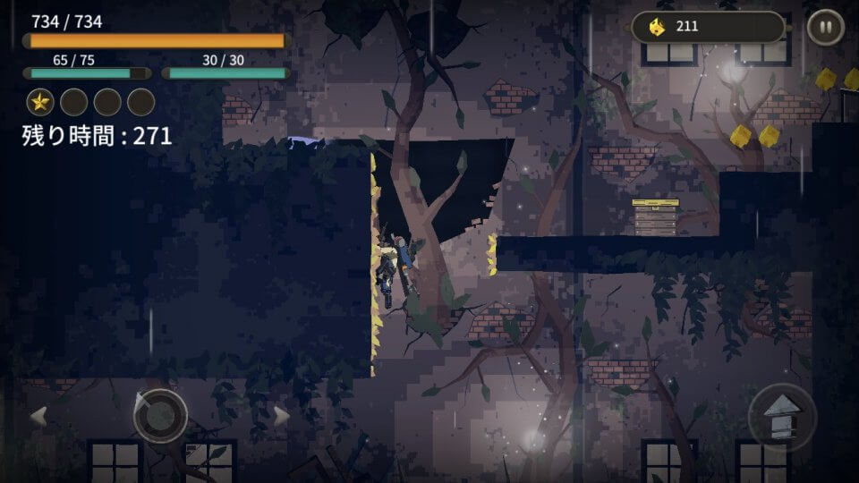 死の雨2