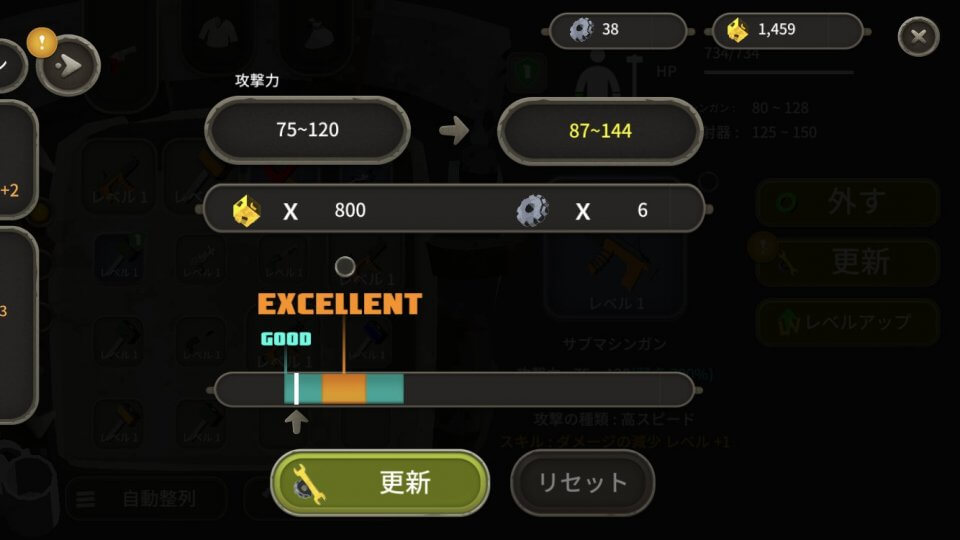死の雨2
