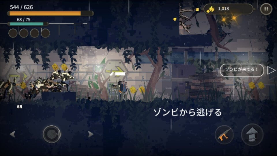 死の雨2