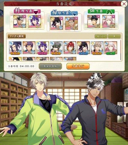 なむあみうてなレビュー画像