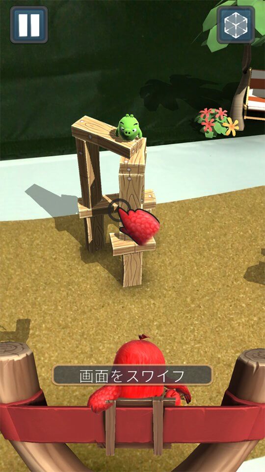 Angry Birds AR: Isle of Pigs レビュー画像