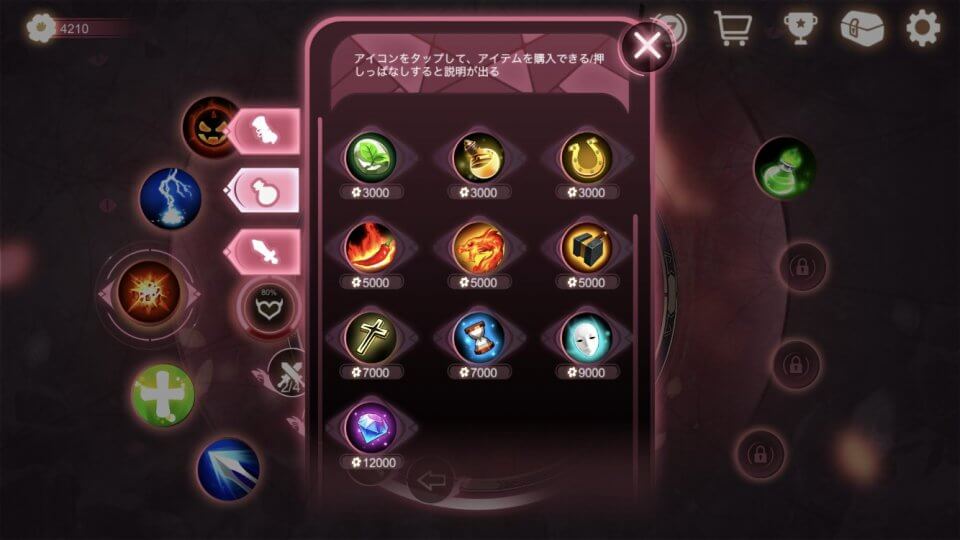 Mirror (ミラー)