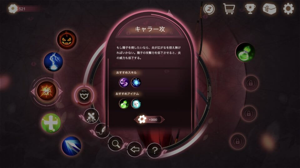 Mirror (ミラー)