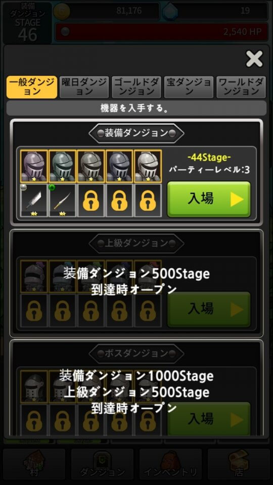 Sword-knights_07
