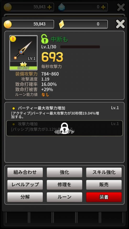Sword-knights_09