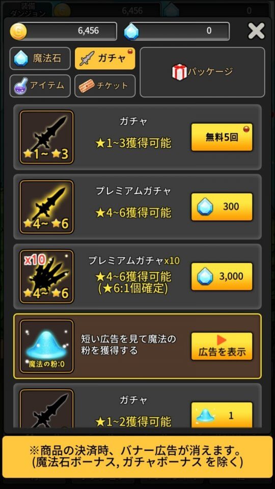 Sword-knights_11