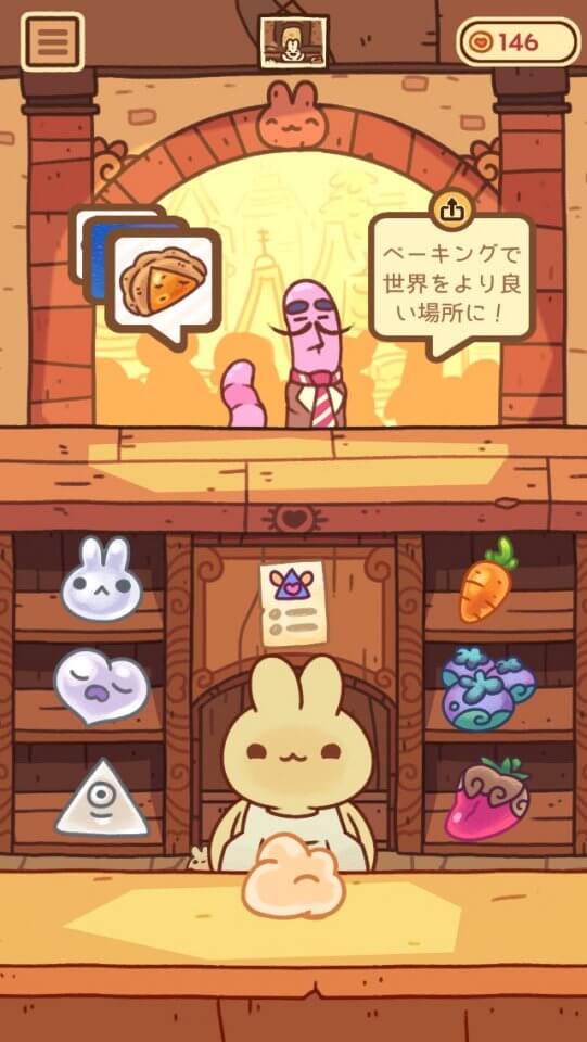 バニーバンズ レビュー画像