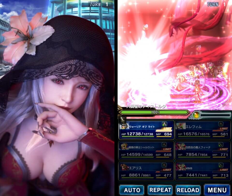 ffbe_03