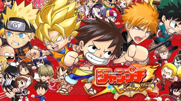 ジャンプチ ヒーローズ