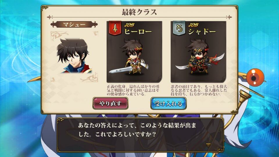 langrisser-mobile_11