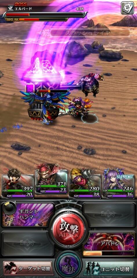 lastcloudia-jpn_09