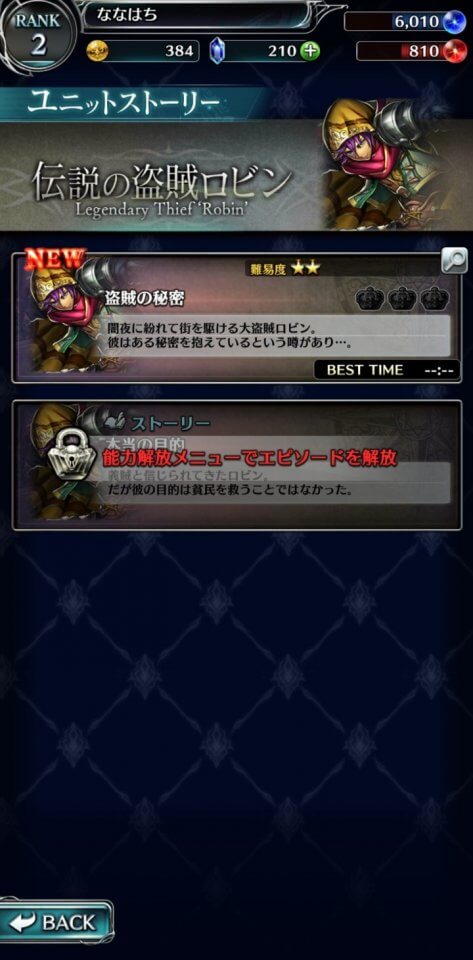 lastcloudia-jpn_11