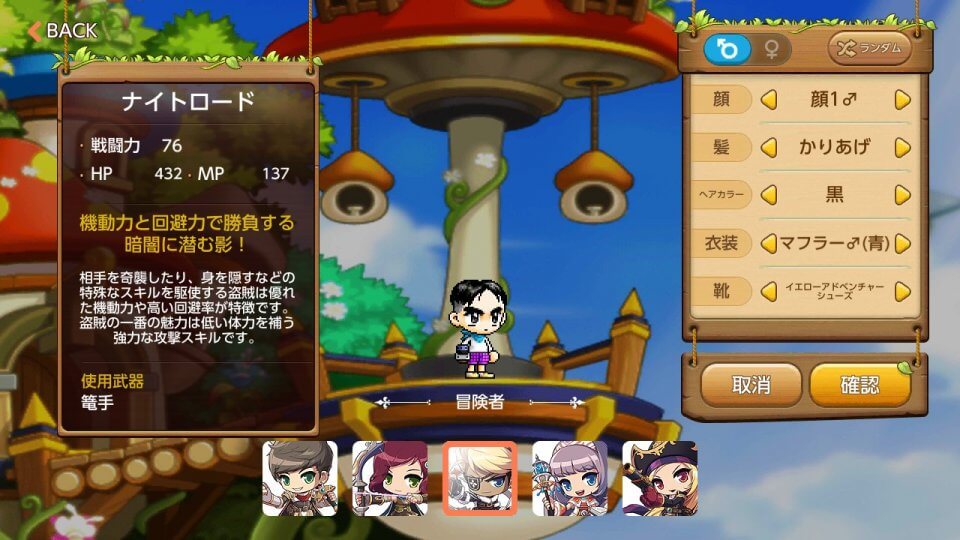 maplem-japan_07