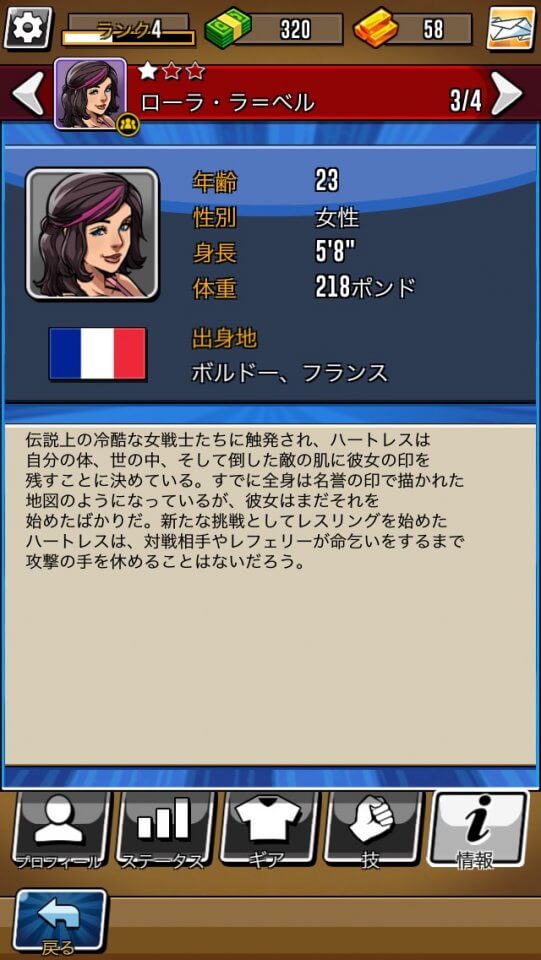 マッスル・ハッスル レビュー画像