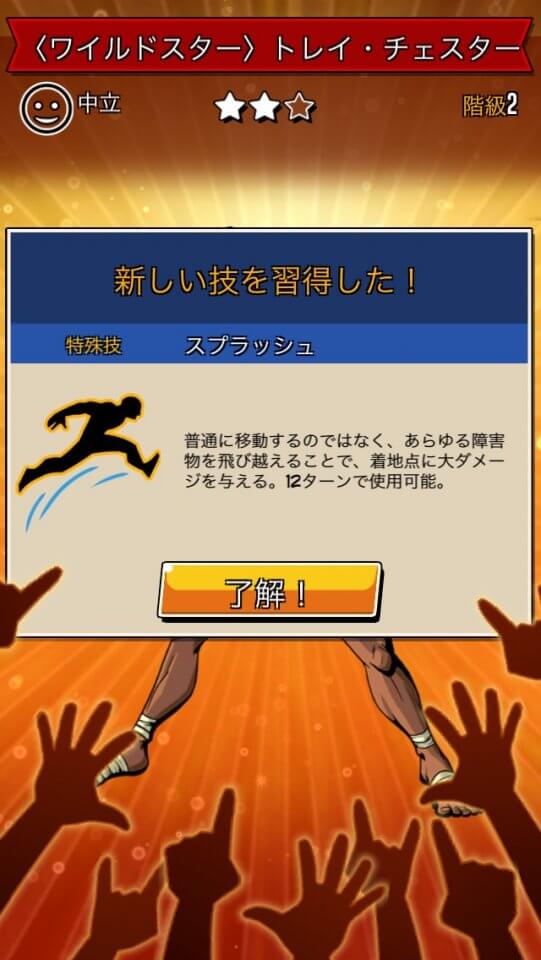 マッスル・ハッスル レビュー画像