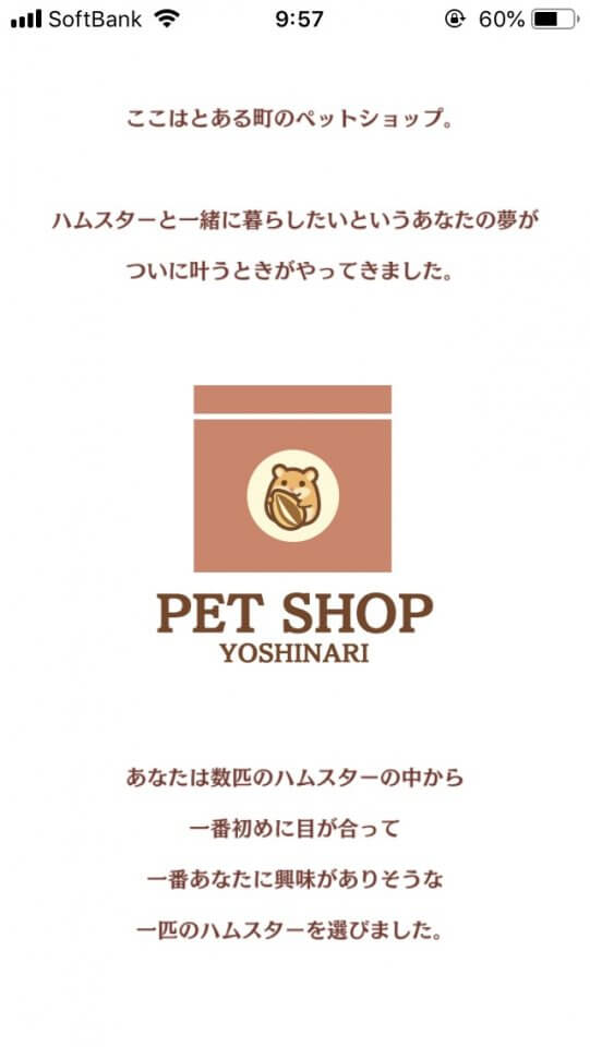 大好物はひまわりの種!?とってもリアルな3Dモデルのハムスターを育成するシミュレーションゲーム!