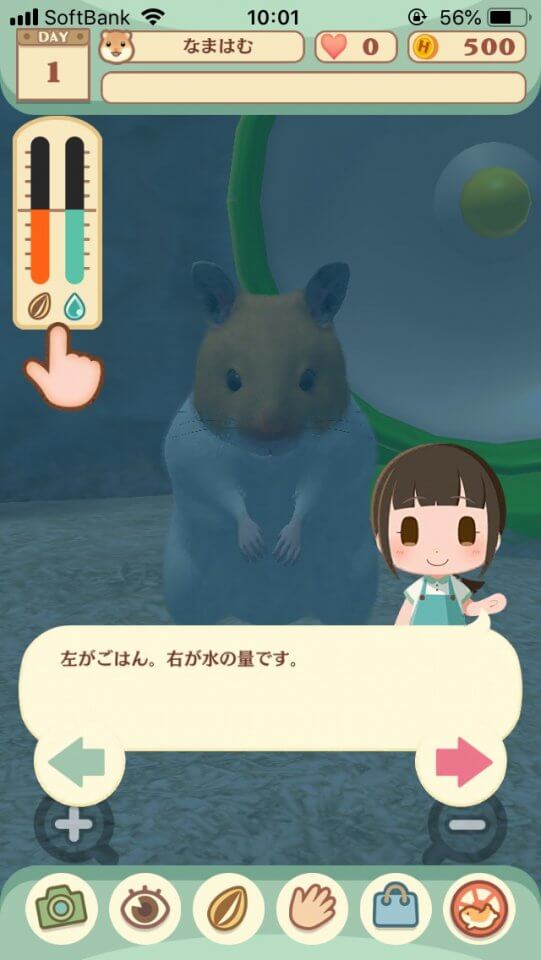 なまはむ レビュー画像
