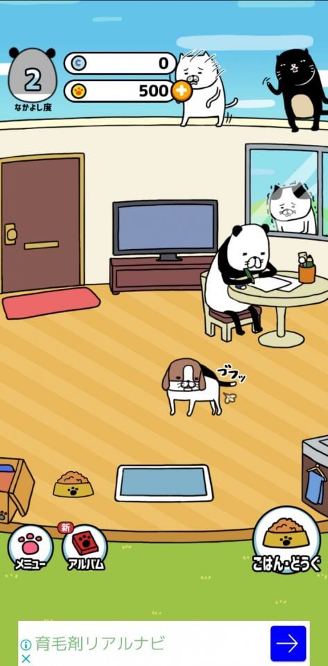 pandatoinu_07