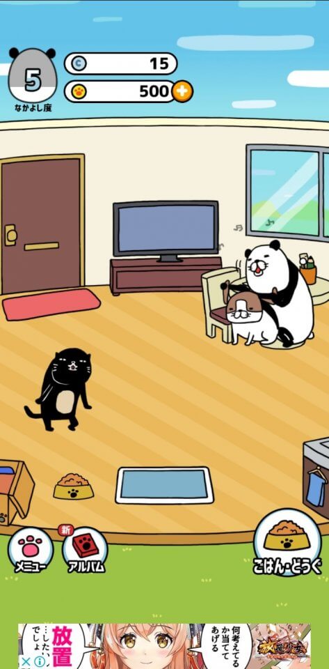 pandatoinu_08