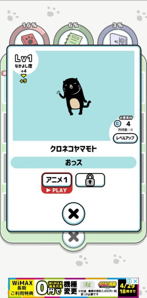 pandatoinu_10