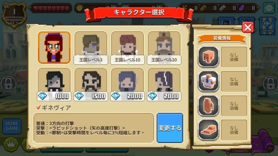 pixelknight_11