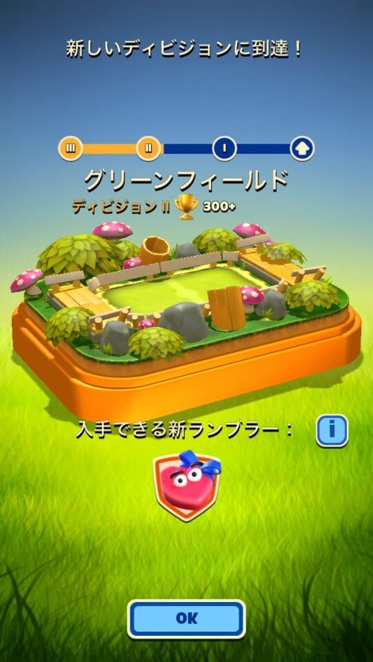 ランブルスターズ サッカー レビュー画像