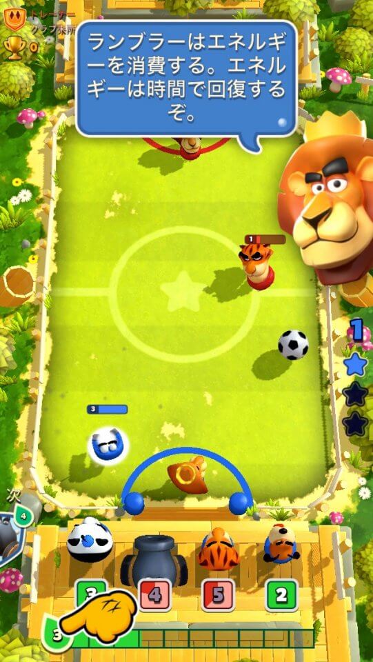 ランブルスターズ サッカー レビュー画像