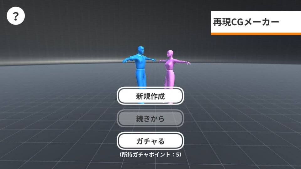 saigencg_07