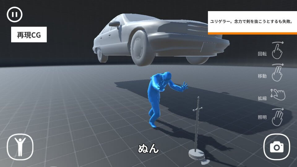 saigencg_11
