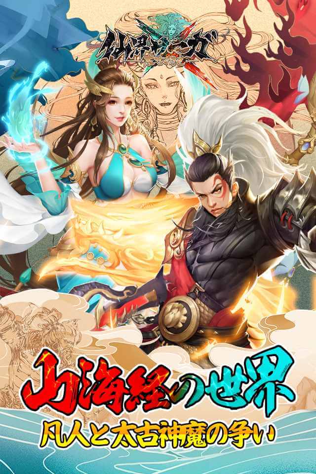 注目作3