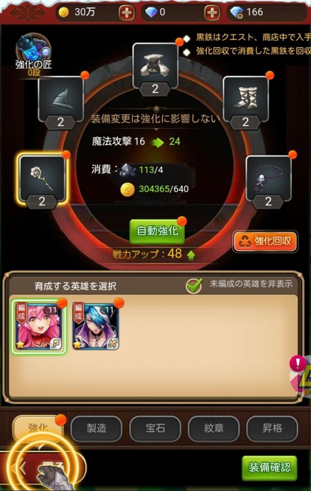 sofia_konekuta_10
